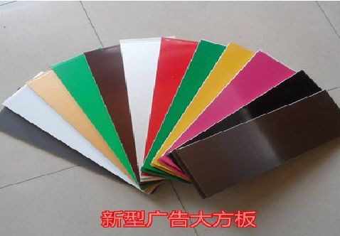 清流大方板和铝塑板的区别在哪里？