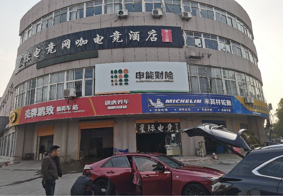 清流铝塑板门头
