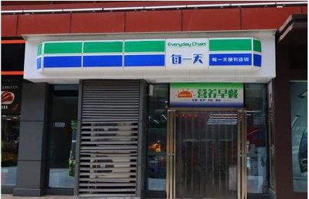 清流便利店招牌如何设计？