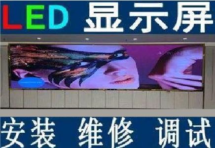 清流LED炫彩屏招牌的优势及应用