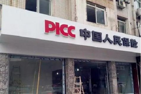 清流铝塑板门头