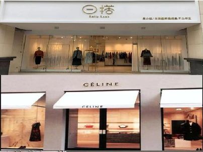 清流商场里的服装店招牌可以怎么做？