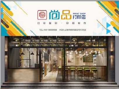 清流广告打印店的招牌如何设计才能吸引顾客？
