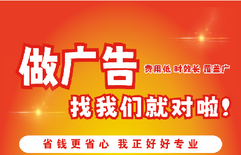 清流广告招牌能对店铺产生什么影响？