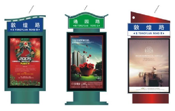 清流户外广告灯箱设计的特点。