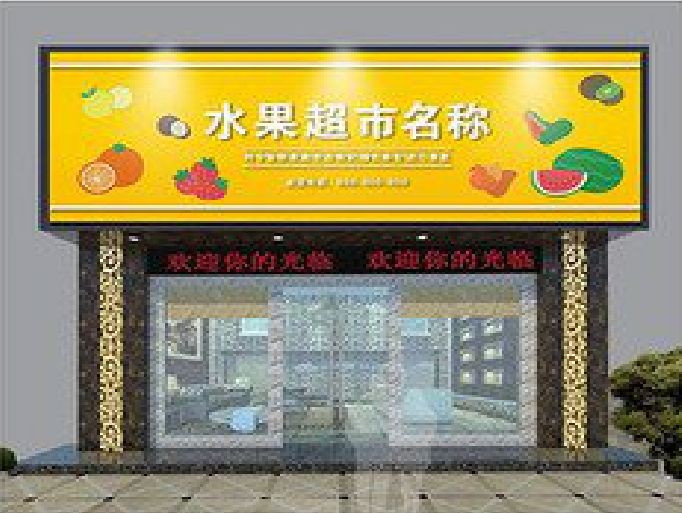 清流门头牌匾制作厂家应该注意什么？