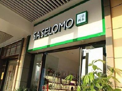 清流如何选择门店招牌的颜色？