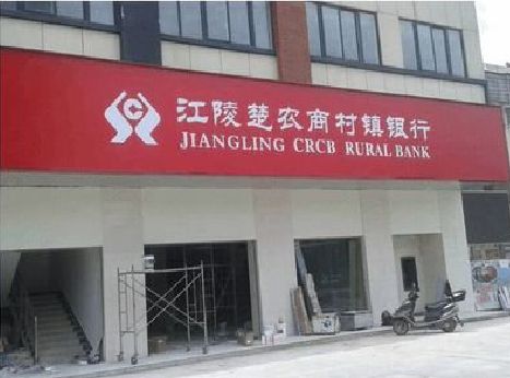 清流广告招牌制作的文化体系是什么？