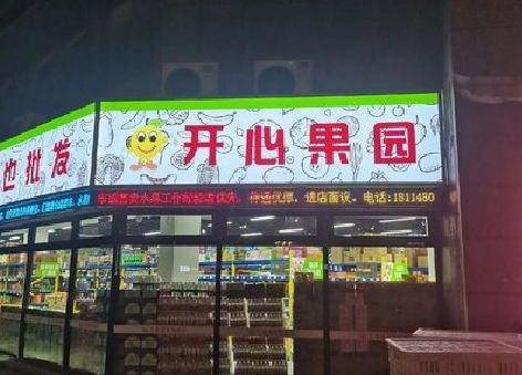 清流门头广告灯箱制作小常识。