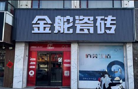 清流门头招牌设计制作细节。