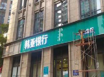 清流广告招牌制作工艺有多少？