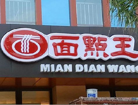 清流户外招牌怎么选材质能防雨防晒不褪色？